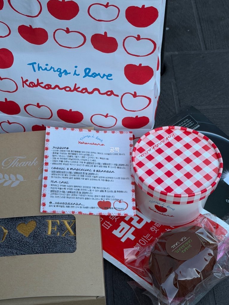 언제나세훈이편 ❄️ tweet media