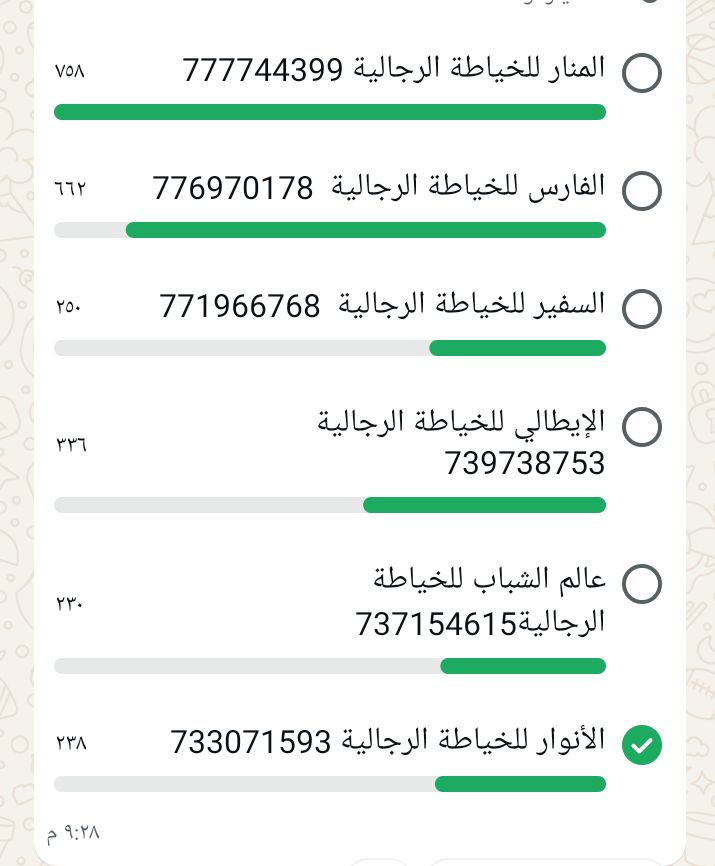 عبير الدوسري 🇸🇦 tweet media