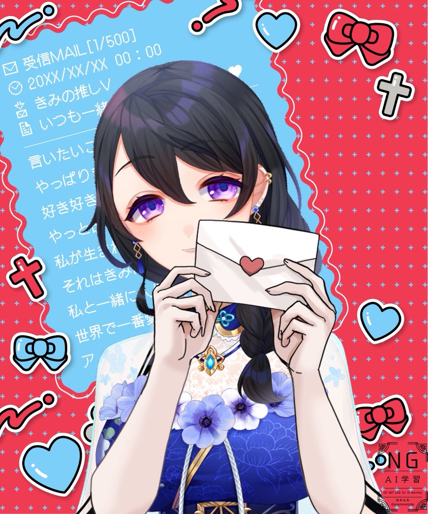 はおもね！きょうは電子メールの日！らしい！今でこそほぼしごとでしか使わないけど、むかし友達とか好きなひととかと夜を明かすほどメールのやり取りをしたなあ カコカコ入力して送れたらぱたん！と閉じる一連の作業が好きでした
きょうはドキ文！深淵目指して2周目だあ！22時！
#おはようVtuber️