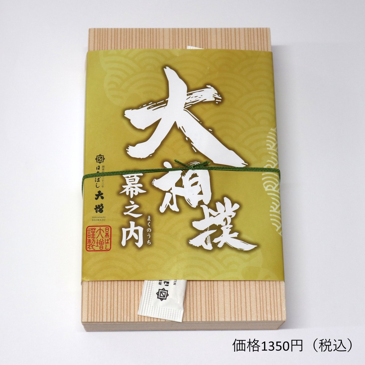 国技館サービス株式会社 (@kokugikans) / Posts / X