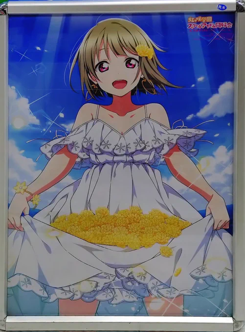 かすかす誕生日おめでとう!(かすかす言うなw #中須かすみ生誕祭2026