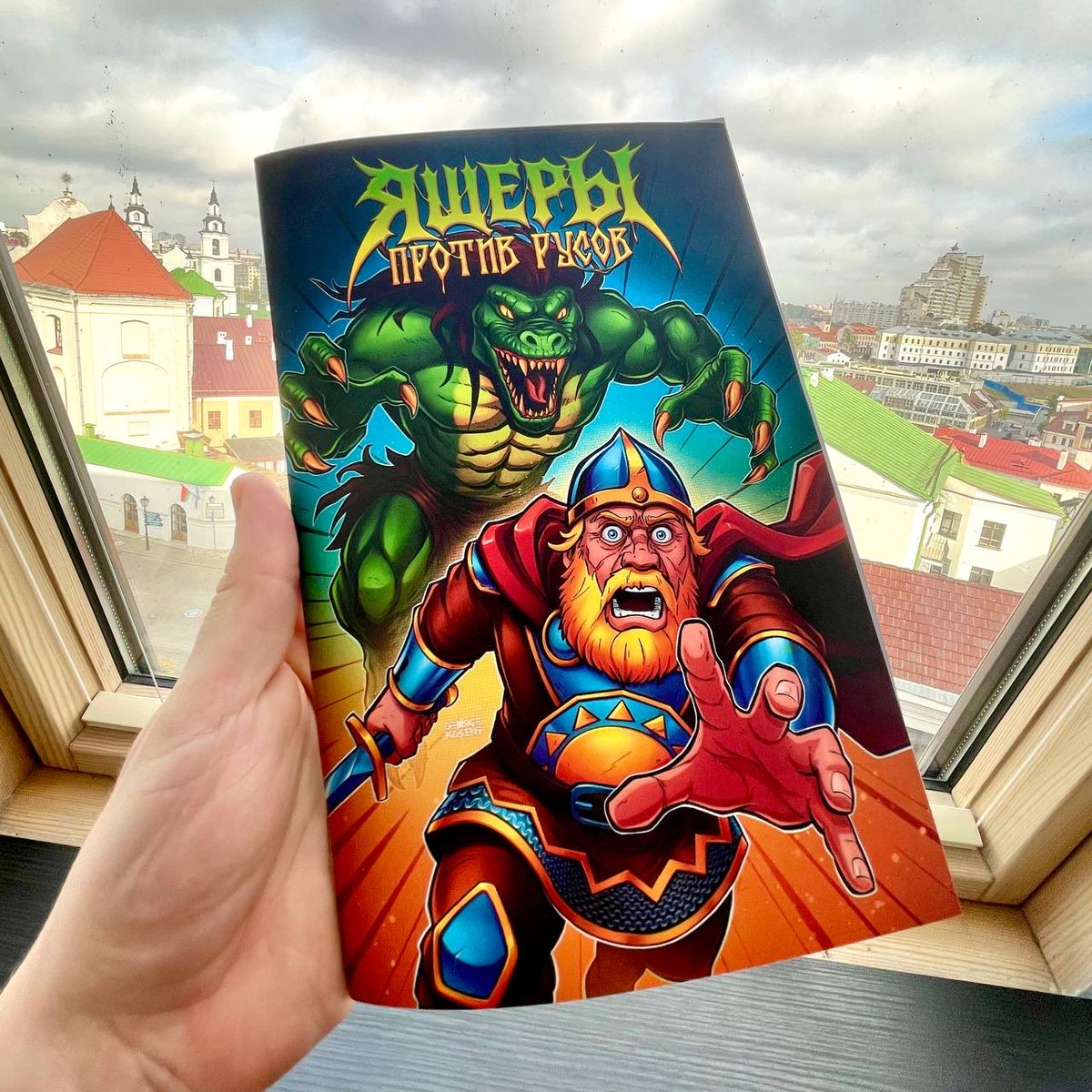 GeorgeKasent's tweet photo. #comicbookcover #artwork #русыпротивящеров #русскиекомиксы #обложкакомикса #Procreate https://t.co/ozbMOJWiW5