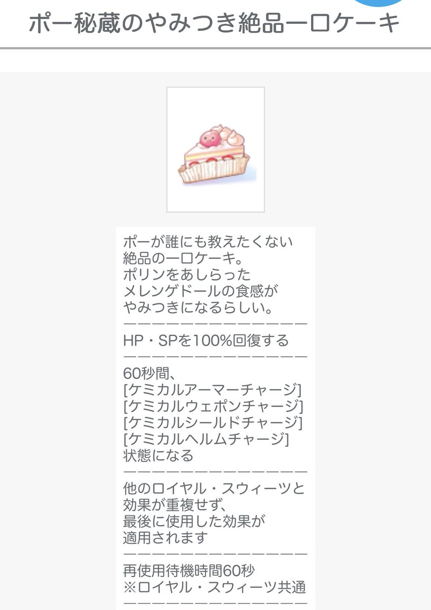 りむりむりむお(理夢)@RO B鯖 (@rimudora) / Posts / X