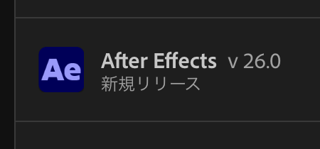 ymrun_jp's tweet photo. 朝から来た！！

めちゃくちゃアップデートしてる！！！
#aftereffects https://t.co/LKl24UwMJ9