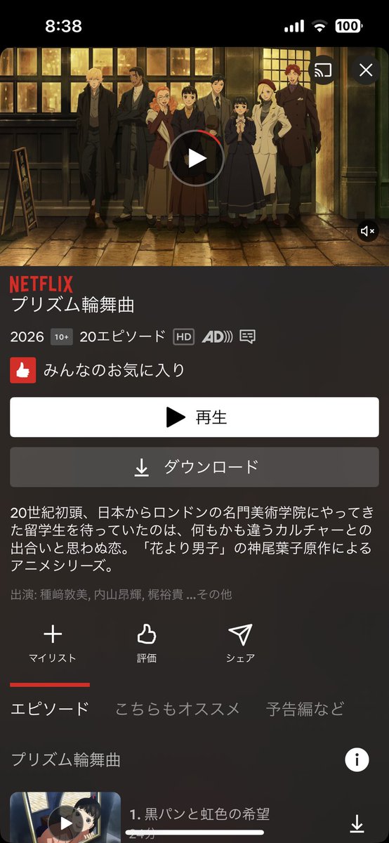 【 2024年も宜しくお願い致します。】 立志立国 | 2024年2月号のご案内｜人間学を学ぶ月刊誌『致知』｜致知出版社