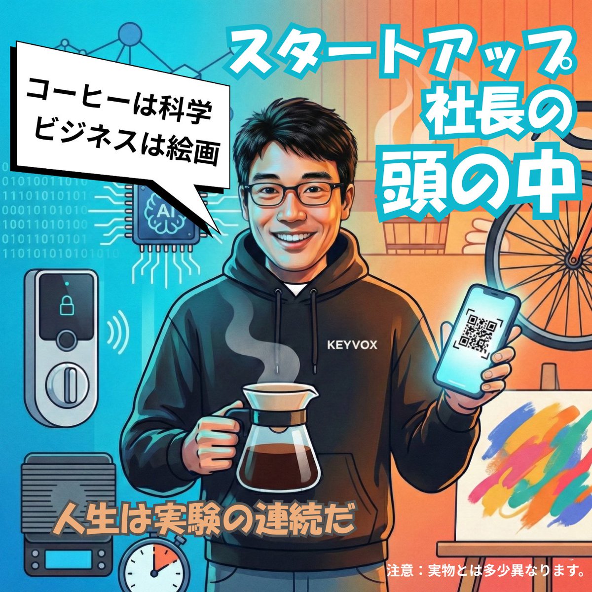 岡本健 Ken Okamoto ブロックチェーンロック株式会社 (@bcl_ken) / Posts / X