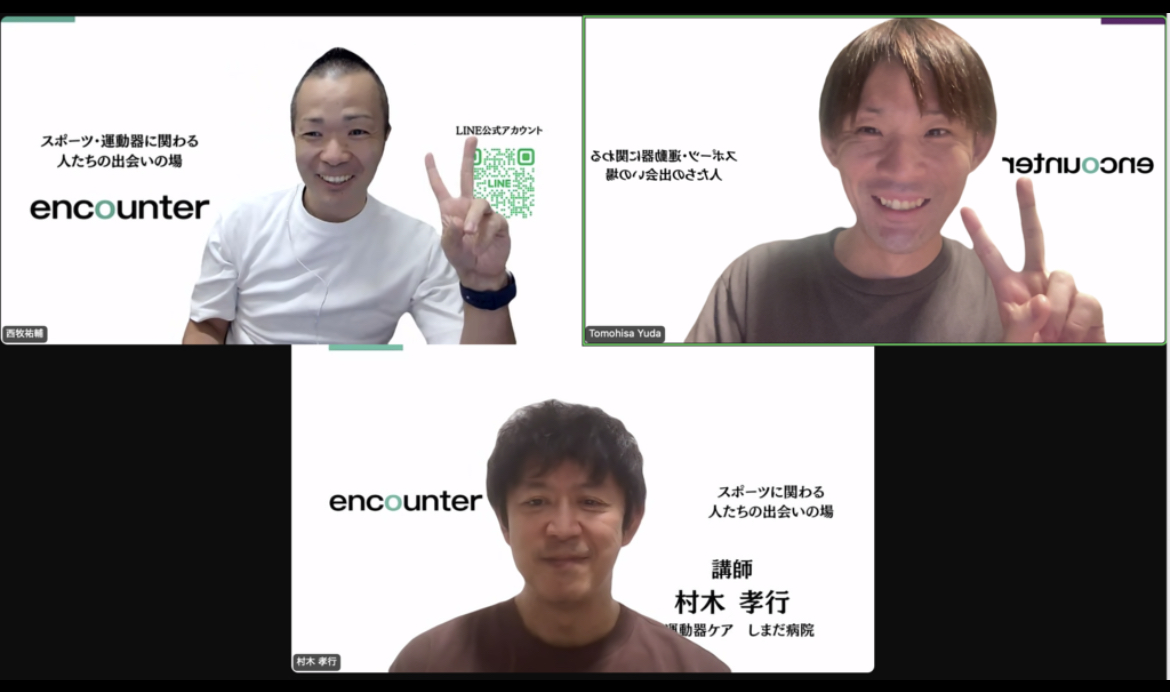 encounter_jpn's tweet image. 【肩で迷わなくなる“本気のスクール”】

講師は
運動器ケア しまだ病院 
村木先生✨️

→ 解剖・機能解剖
→ 腱板損傷
→ 凍結肩
→ 評価と治療
を徹底的に整理。

講義で理解し、実技で落とし込む！
最後は
「講義内容をベースにしたハンズオン実技」

※詳細は後日公開