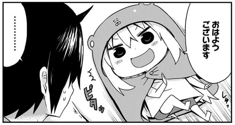 スライディング
#うまるちゃん 