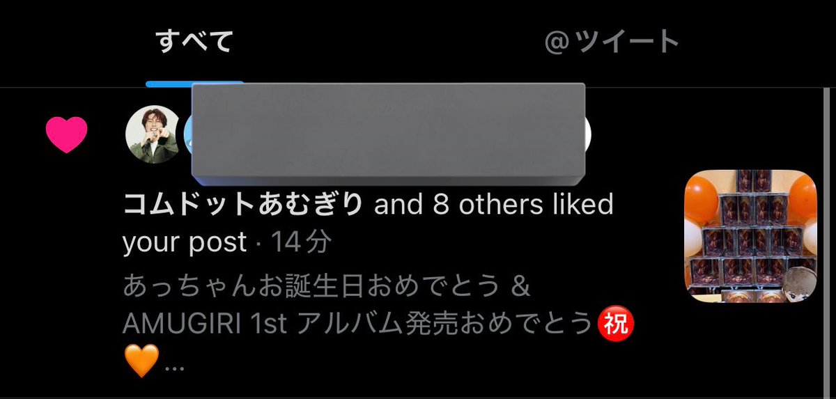 ynyn___0123's tweet photo. @ys35__ @comamugiri0123 ありがとう🧡相変わらず爆速でした☑️ https://t.co/Om69tiDNPP