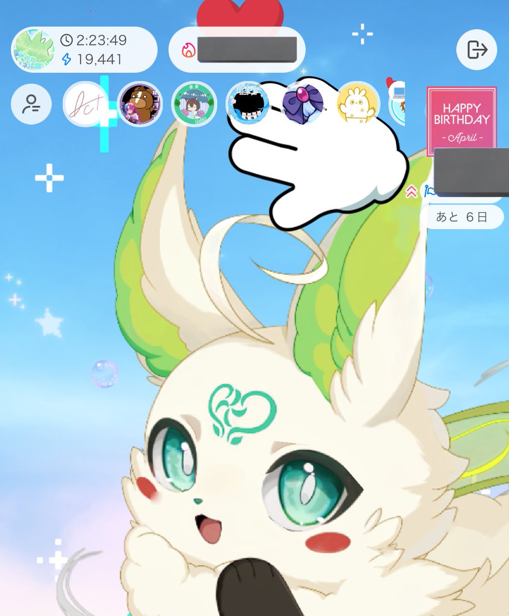 のふぁ︎🍃🪄︎︎5/12~背景いべ🔥 tweet media
