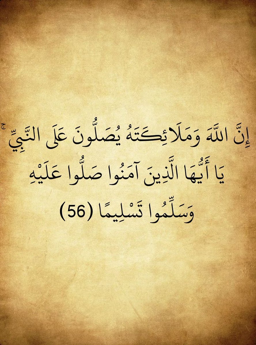 المُصْحَف (@almosahf) on Twitter photo 