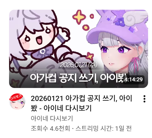「」|아크네르/アクネル/Arkneruのイラスト