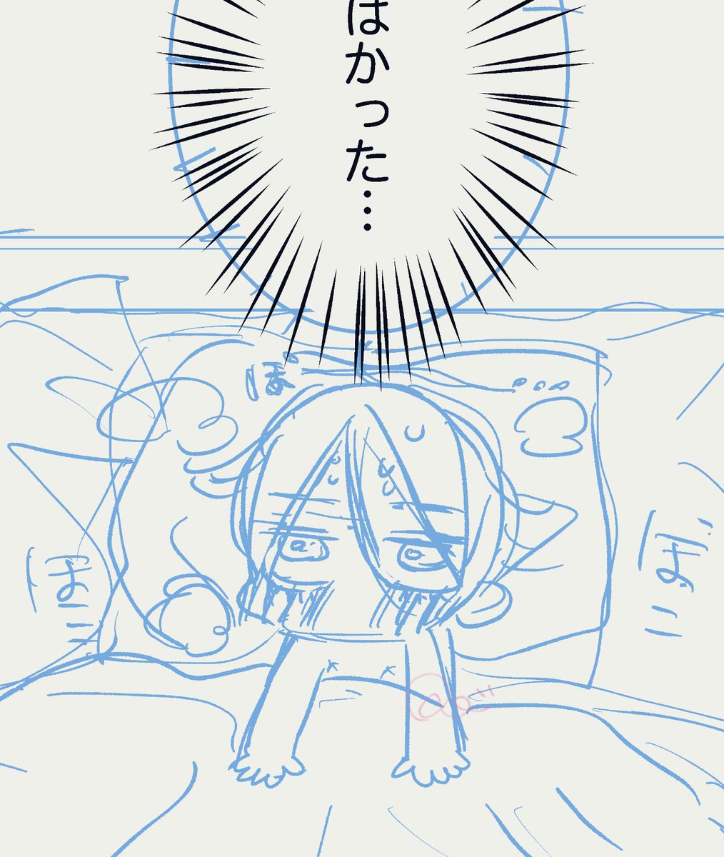 ほこほこあさひなかわいい(⸝⸝⸝☻  ☻⸝⸝⸝) 