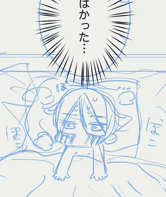 ほこほこあさひなかわいい(⸝⸝⸝☻  ☻⸝⸝⸝) 