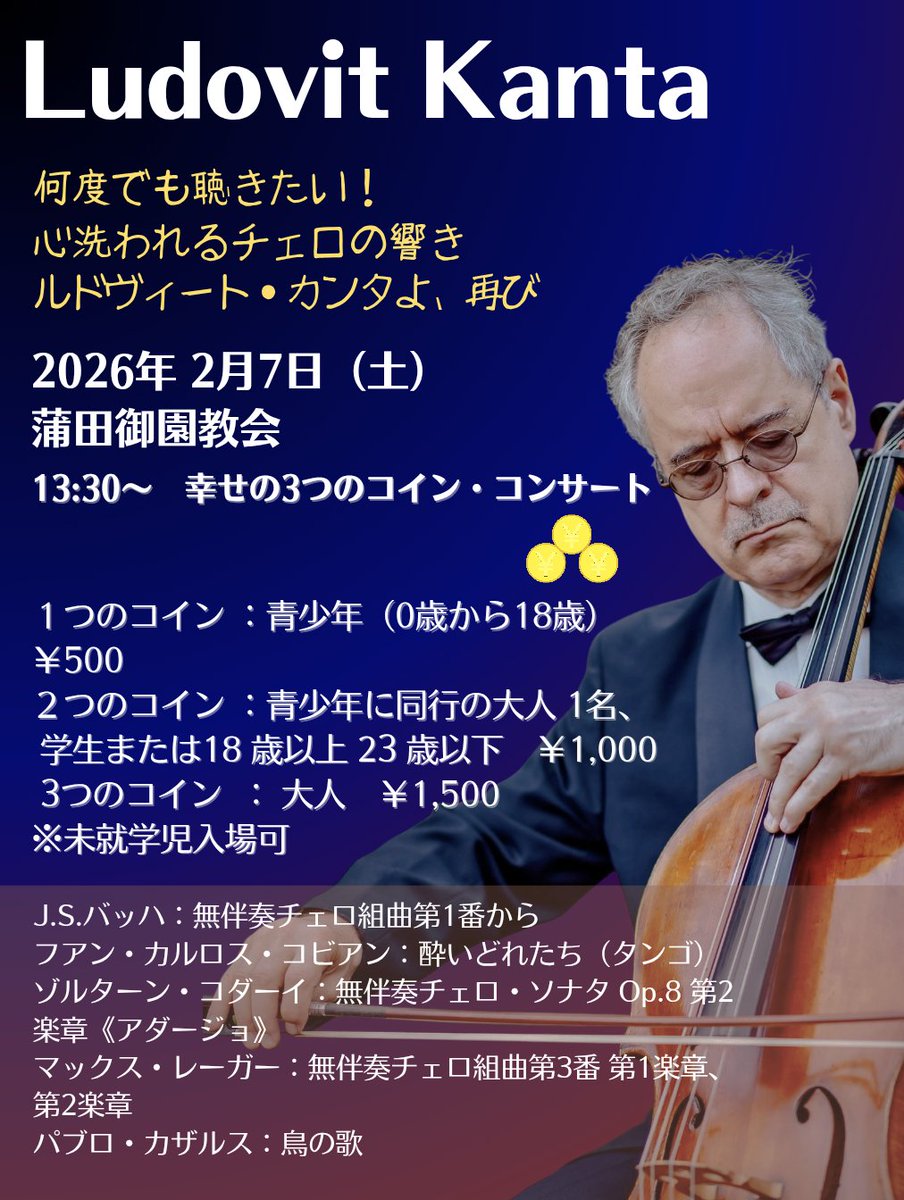 MCS Young Artists (@MCSYoungArtists) on X