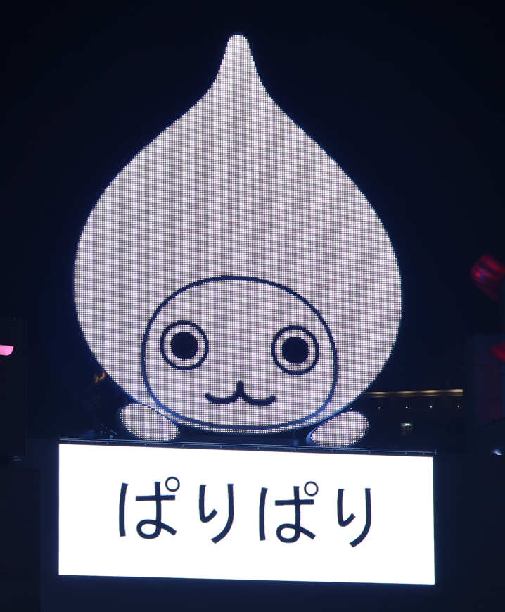 大ぴちょんくん【公式】 (@pichonkun_photo) / Posts / X