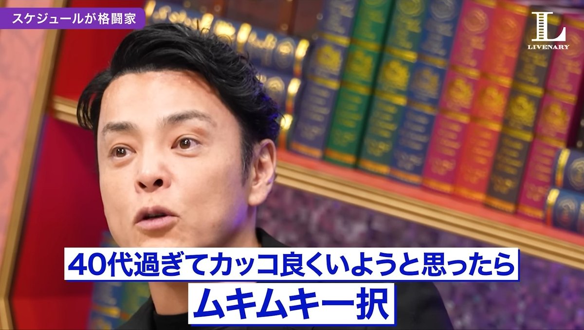 macmac_pua's tweet photo. 40代が筋トレすべき理由。
ガリガリが許されるのは30代前半まで。 https://t.co/Kn375A7nPI