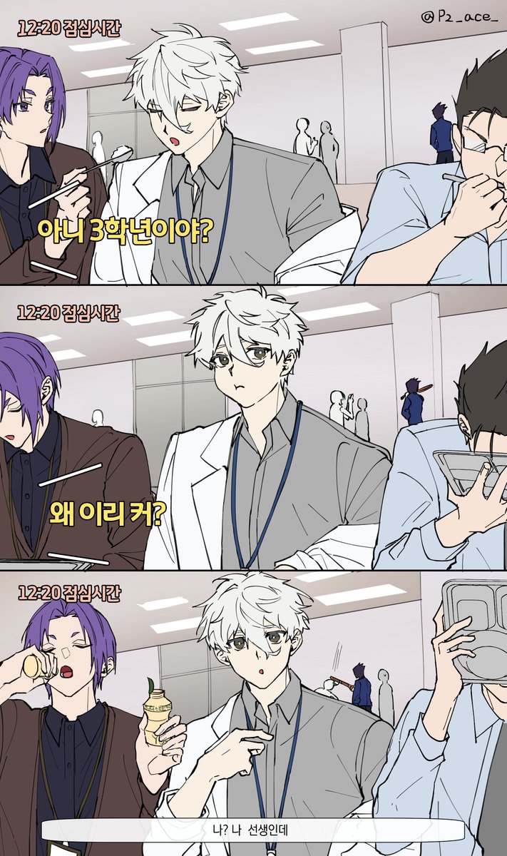 P2_ace_'s tweet image. 