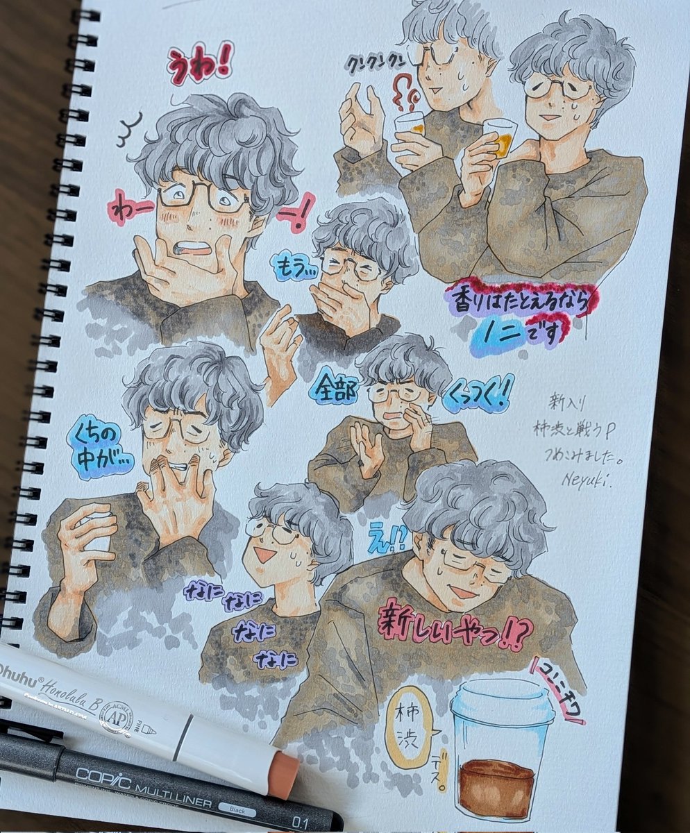 柿渋と戦う🅿️詰め
 #9Kえふえー