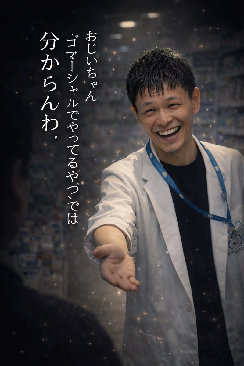 YAMANAO_kaigi's tweet image. 