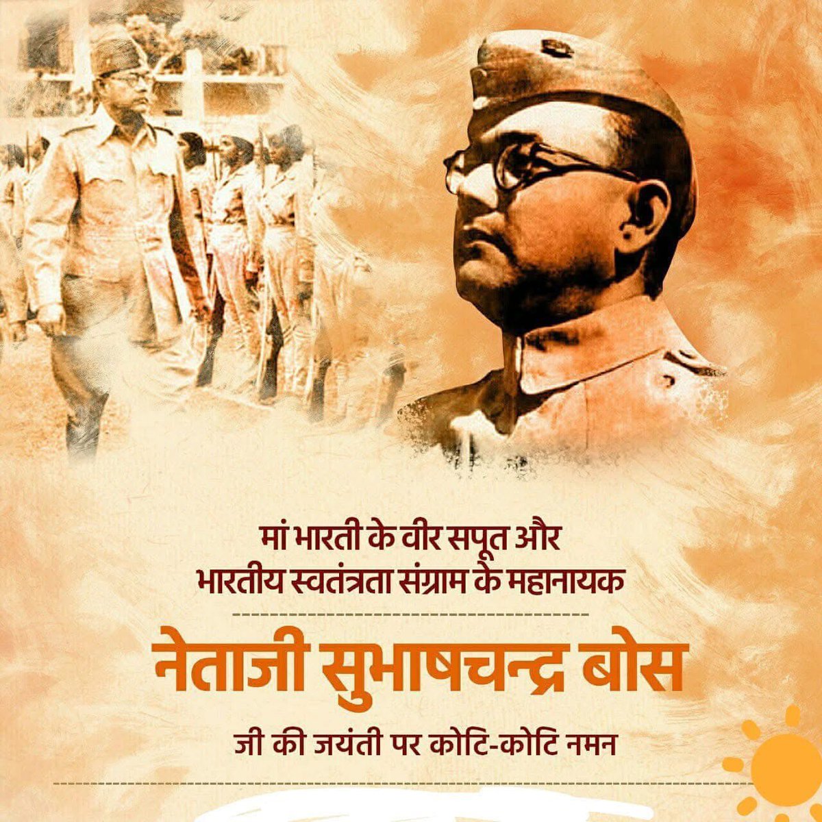 महान स्वतंत्रता सेनानी और भारत माता के सच्चे सपूत नेताजी सुभाष चंद्र बोस को उनकी जन्म-जयंती "पराक्रम दिवस" पर शत-शत नमन। कृतज्ञ राष्ट्र देश की स्वतंत्रता के लिए उनके त्याग और समर्पण को सदैव स्मरण रखेगा। #ParakramDivas #bose  #NetajiSubhashChandraBose #Netaji #SubhashChandraBose