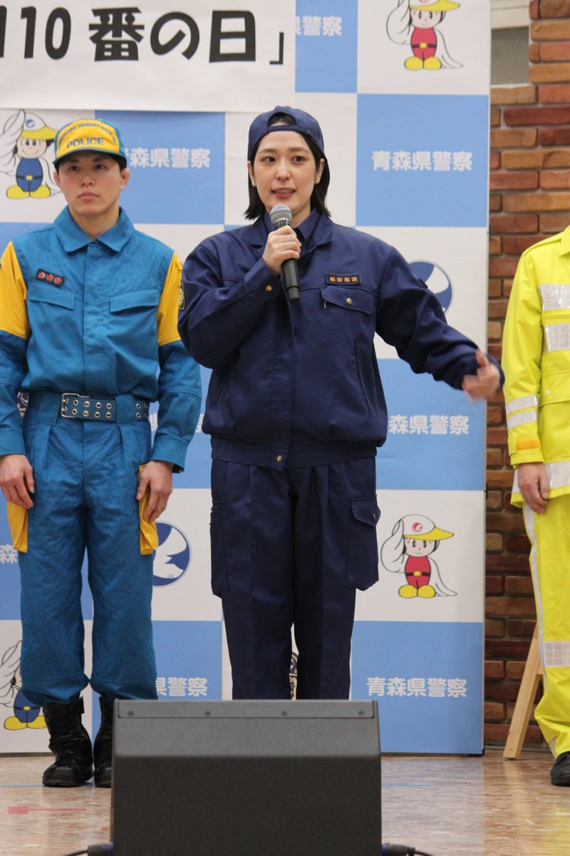 銀杯　青森県警察