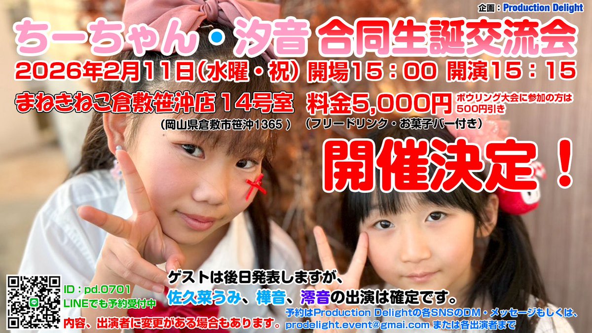 音ちゃん ZX-12R ワイバン シングル チタンドラッグブルー[WK04-11DB