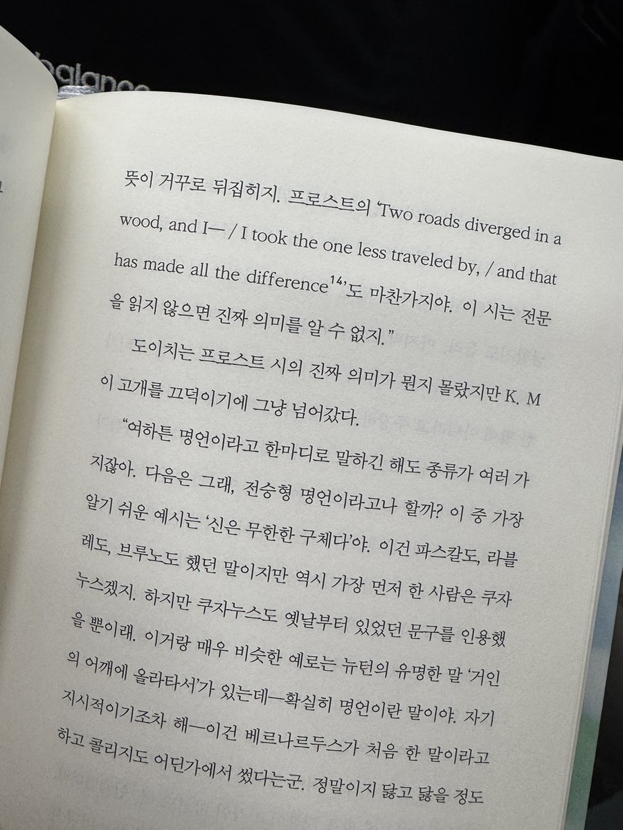 dal5600's tweet image. #지하철독서단

오늘 명언만 떼다가 소비하는 얘기 살짝 나왔는데 요즘 책의 소비 형태가 이렇지 않나 생각함