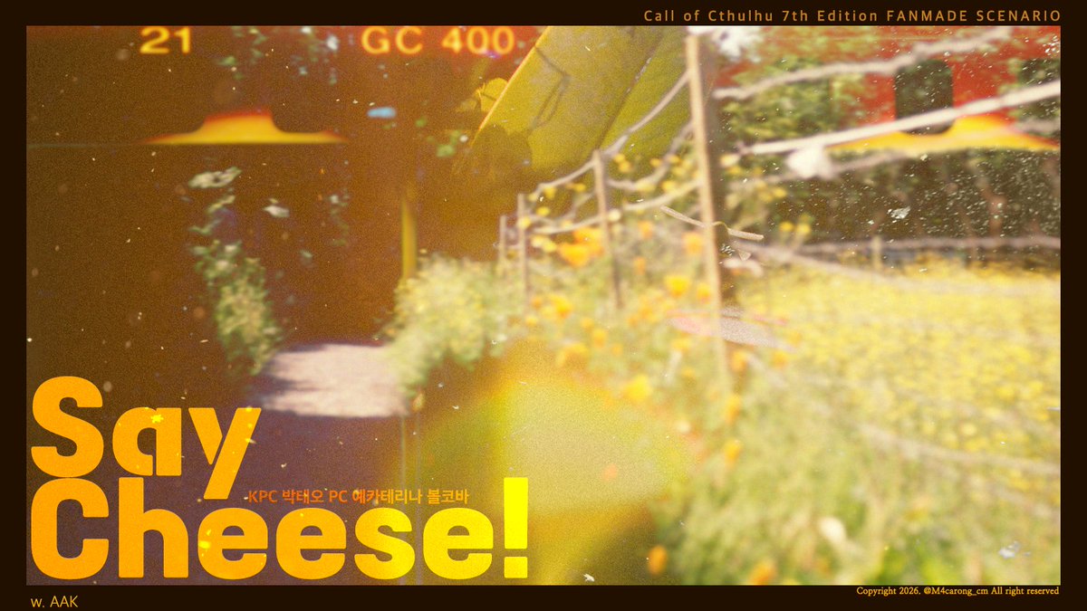 <say cheese> 세션카드 커미션 작업했습니다!