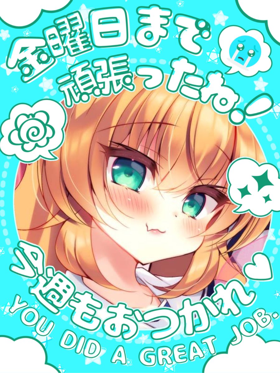 おはよー!!!!!!
今日は朝から収録🎤頑張ってきます🔥🔥🔥
わたしにしては珍しくかっこいい曲👀なのでがんばるぞー!ぽまいらもがんばえー!!✨ 