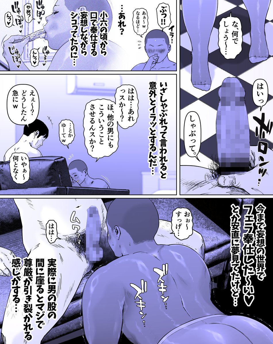 とかゆーて界隈。 