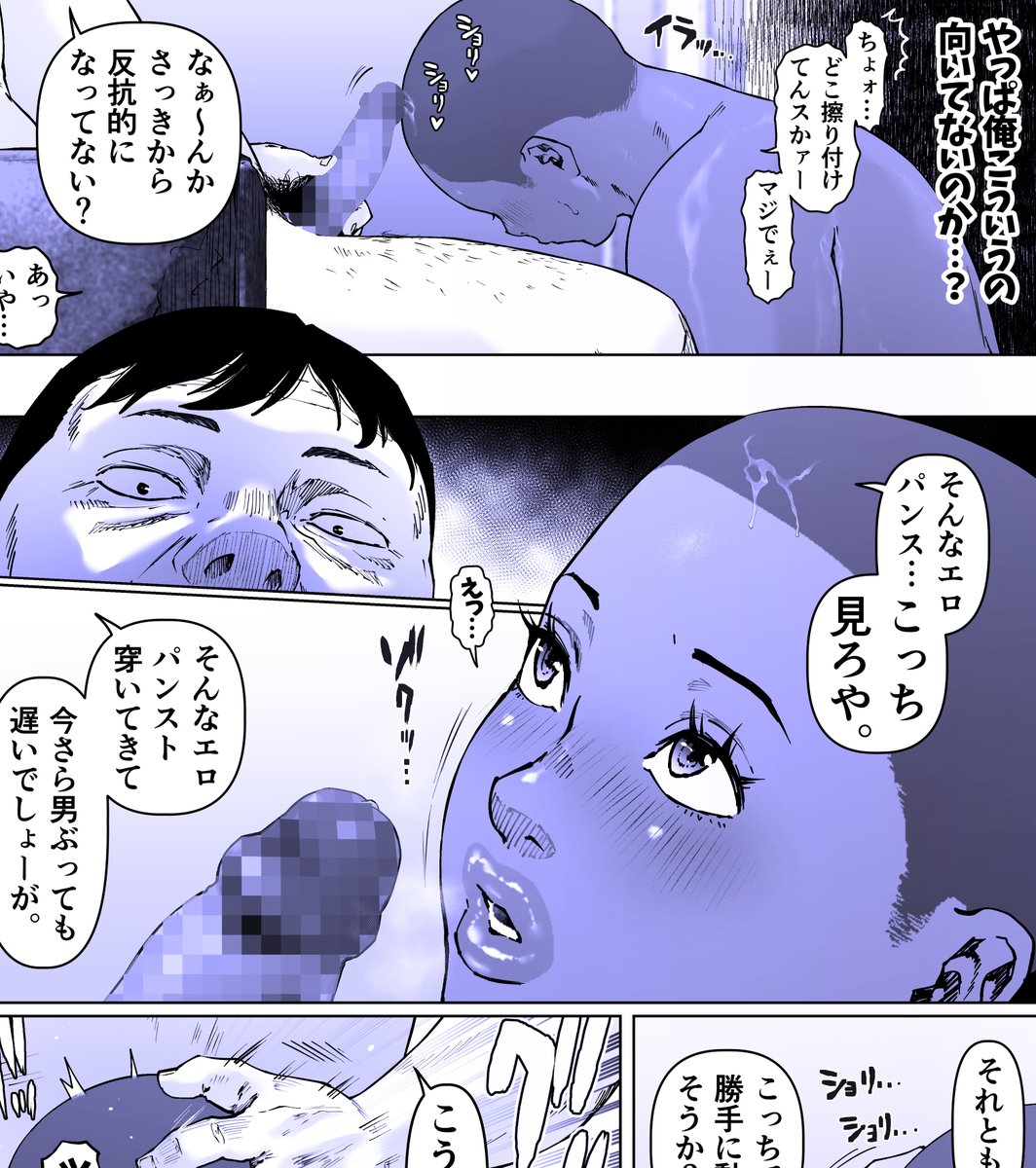 とかゆーて界隈。 