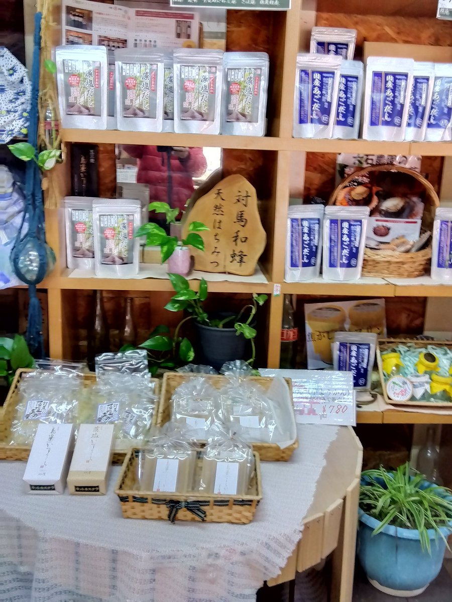 kouhei2708's tweet image. 産直の駅豆酘では、雷神社再建に売上の一分を役立てます宜しくお願い致します🙇
　#対馬　#雷神社再建中