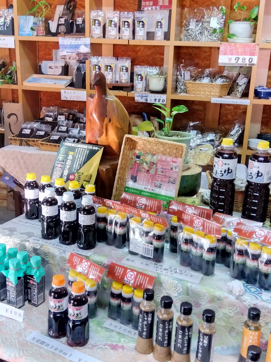 kouhei2708's tweet image. 産直の駅豆酘では、雷神社再建に売上の一分を役立てます宜しくお願い致します🙇
　#対馬　#雷神社再建中