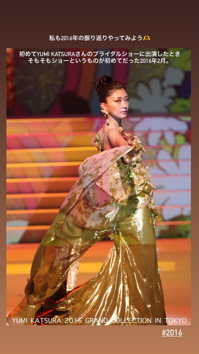 せっかくなので、その2016年の熊井ちゃんバスツアーのレポを発掘