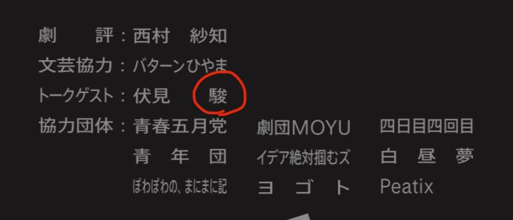 ⚠️【ミスプリントのお詫び】 現在配布中の『書店から来た女