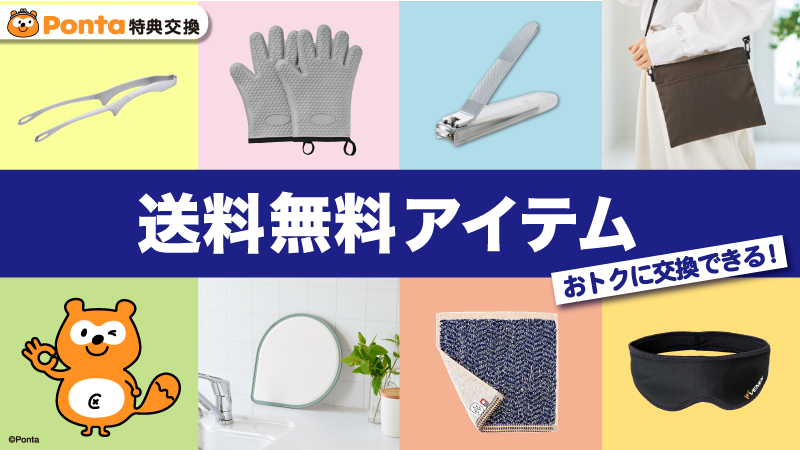 Ponta (@Ponta) / Highlights / X