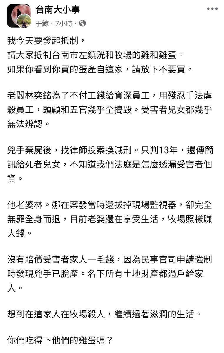 蟒龜Krieg tweet media