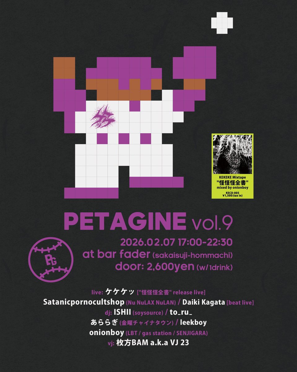 にっし　サクチケ8/17 SEVENTEEN 消費期限 Shohikigen Japan 4th Single UMS POB Official