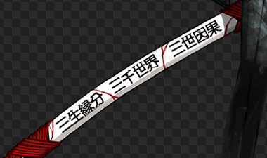 ryocliff's tweet image. i thought the seats on the back of the bus were for one but no. ryoshu and heathcliff just both sit with their weapons. 

within the context of canto 1 they're just being assholes but after everything that happened in 6 and 9 and what said weapons now represent? poetic, really