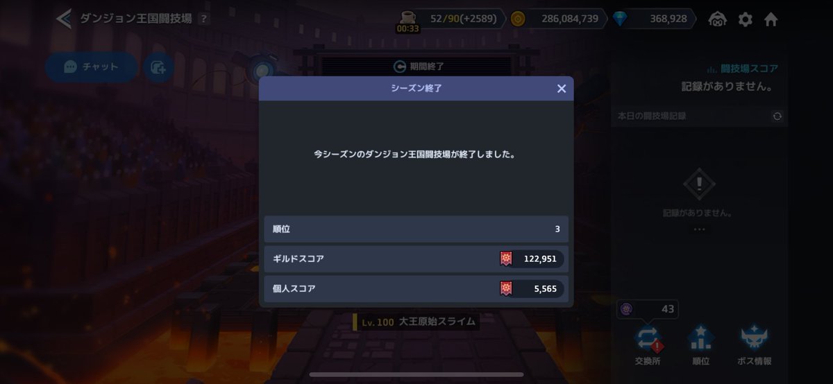 ちゃぽ tweet media