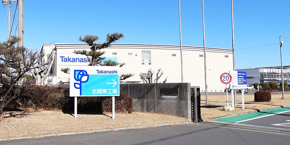 altenergy_pr's tweet photo. パティシエなどのプロからも信頼が厚い、乳業メーカー＜タカナシ乳業＞様への、太陽光発電設備納入実績を公開しました。
https://t.co/xycvXlGhSQ https://t.co/RqdSvet2o1