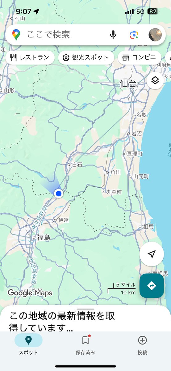 SaikyoKinoko's tweet photo. 福島県きた https://t.co/Qf58XpWlv2