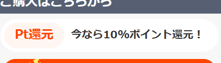 beanpastebun's tweet photo. FANZAくんがポイント還元を始めた
そこは値引が良い 面倒
https://t.co/H5pw3EhBI0 https://t.co/ELkTklLffF