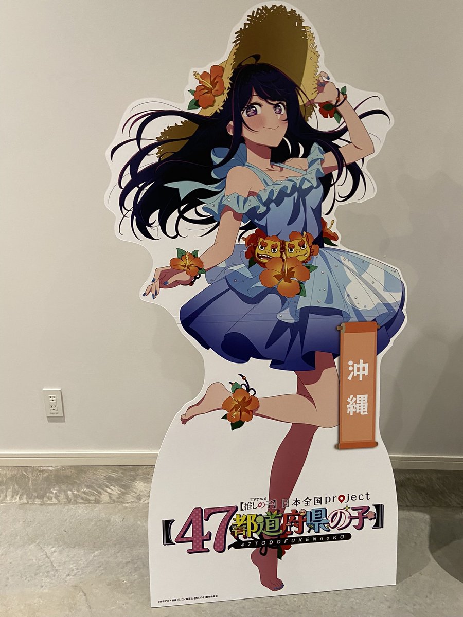 いってきます🥰♪❤️🏖️👒🌺