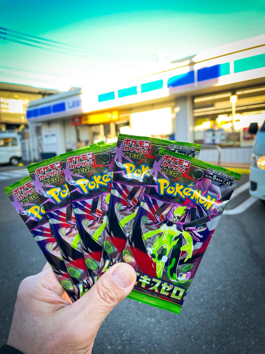 おはようございます☀️
とりあえず出勤前のコンビニ回りで13pack

今回は１BOXのみの確保です😅✌️

#ポケカ #ポケモンカード #ムニキスゼロ
