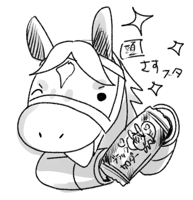 ※「さすがスーパースター担当」の略
チョコほちいいいいいいいいいいいいいいあああああああああああああああ
#ゆるしらけいば 
