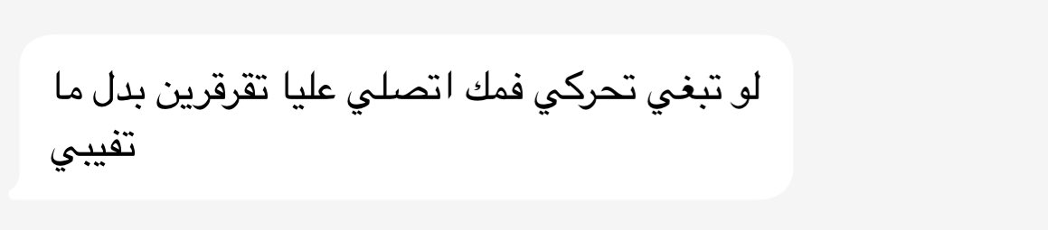 WIISEKITTY's tweet image. خلاص لقينا بديل النيكوتين