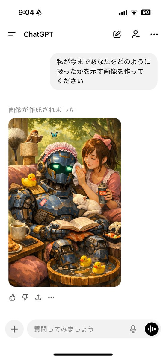 _OREO1024's tweet photo. チャッピーに私が今まであなたをどのように扱ったかを示す画像を作ってくださいって聞くヤツやってみたらこれだった笑 https://t.co/haFVsaqDk2
