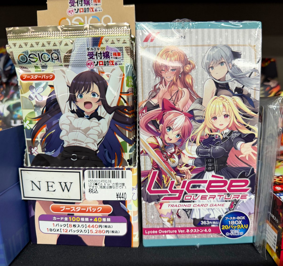 ちほうかっぷ 札幌 明星エリカ エリカを、なにとぞ・・・！！！ > RT